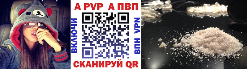Alpha-PVP СК  купить наркоту  hydra рабочий сайт  Камбарка 