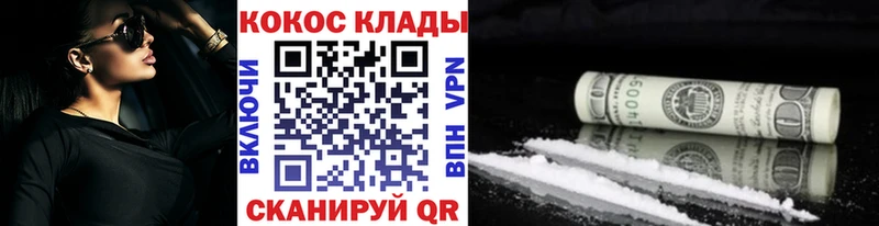 дарнет шоп  Камбарка  площадка состав  Cocaine 98% 