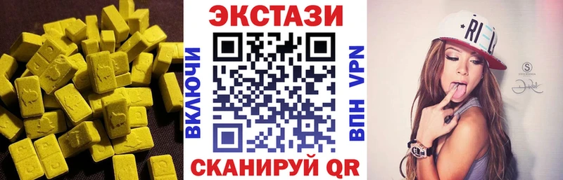 ЭКСТАЗИ ешки  OMG ссылки  Камбарка 