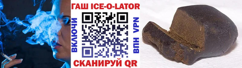 блэк спрут сайт  Камбарка  Гашиш Изолятор 