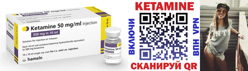OMG как войти  Камбарка  Кетамин ketamine 