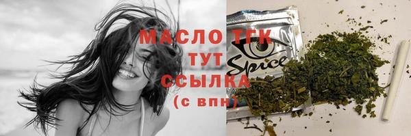 каннабис Нязепетровск