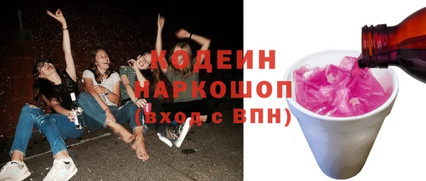 прущая мука Новозыбков