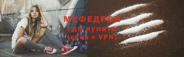 прущая мука Новозыбков