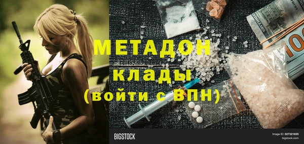 MESCALINE Верхний Тагил