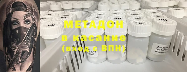 индика Нефтекумск