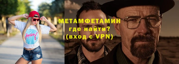 прущая мука Новозыбков