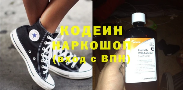 прущая мука Новозыбков