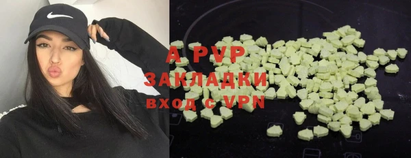 mix Новокубанск