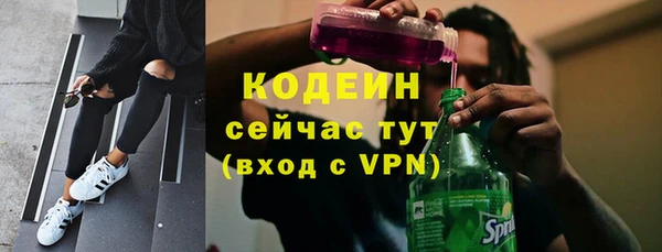 mix Новокубанск