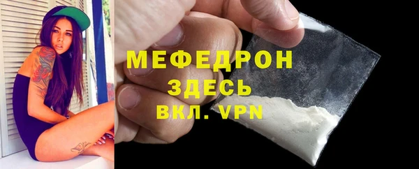 прущая мука Новозыбков