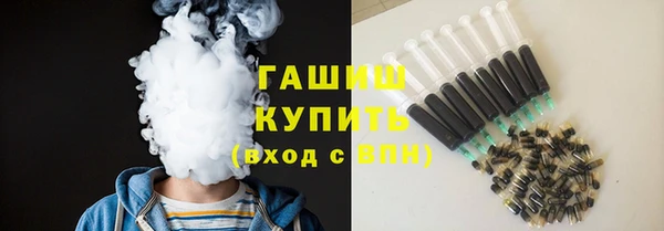 MESCALINE Верхний Тагил