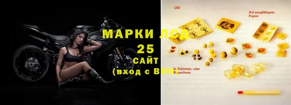 прущая мука Новозыбков