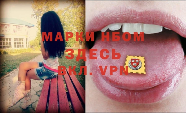 марки lsd Валдай