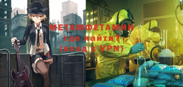 прущая мука Новозыбков