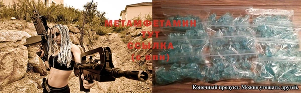 прущие крисы Нефтегорск