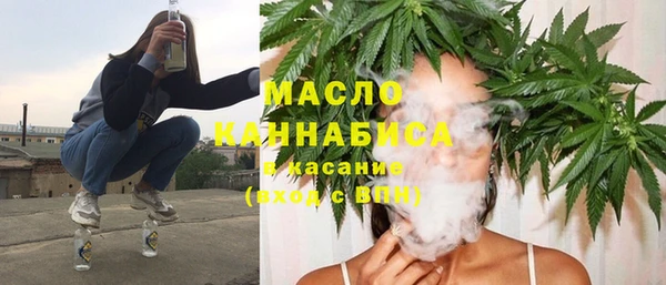 MESCALINE Верхний Тагил