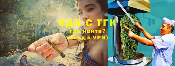 прущая мука Новозыбков