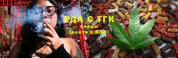 прущая мука Новозыбков
