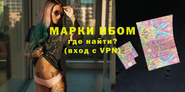 mix Новокубанск