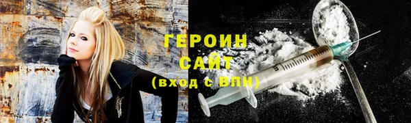 MESCALINE Верхний Тагил