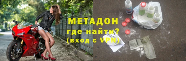 прущая мука Новозыбков