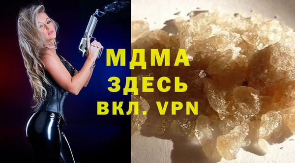 мефедрон VHQ Валуйки