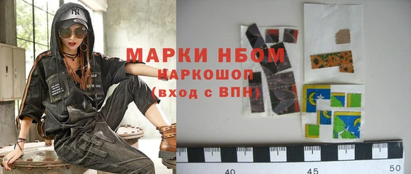 mix Новокубанск