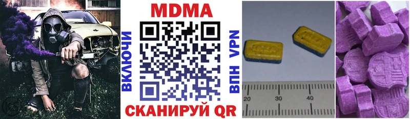МДМА молли  Камбарка 