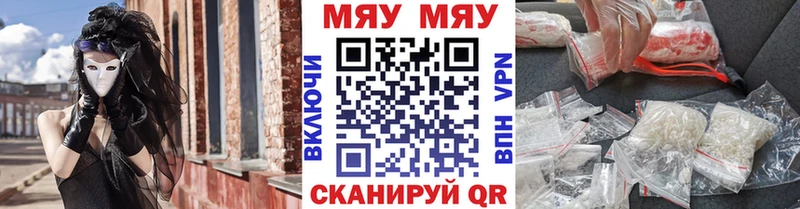 Мефедрон VHQ  где купить наркоту  Камбарка 