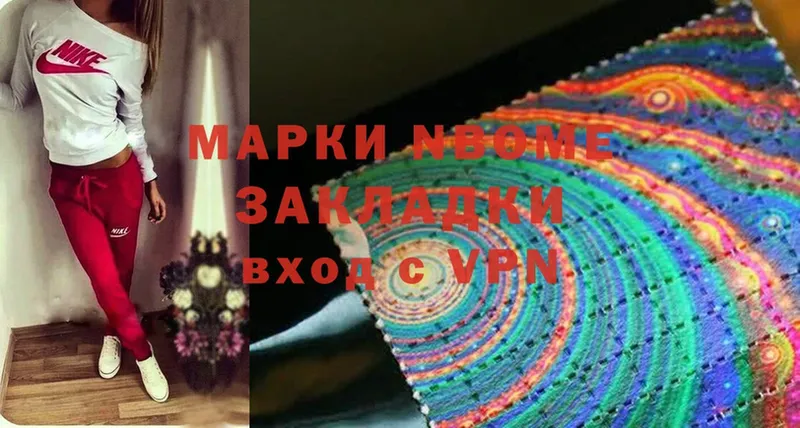 Марки N-bome 1,5мг  как найти закладки  Камбарка 