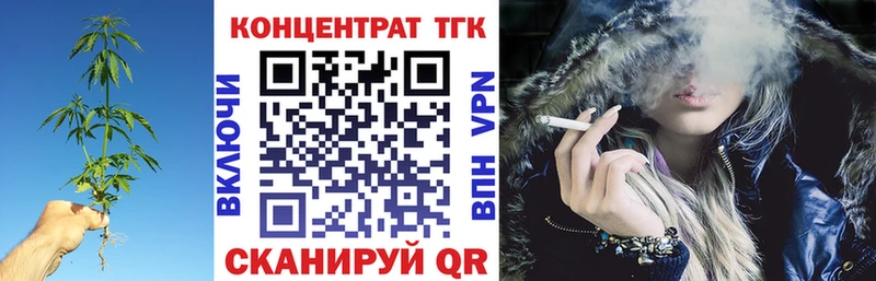 что такое   Камбарка  ТГК жижа 